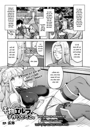 Himono Elf, Kozukuri O Suru