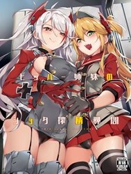 Hipper Shimai No Shota Sakusei Jinmon (Azur Lane)