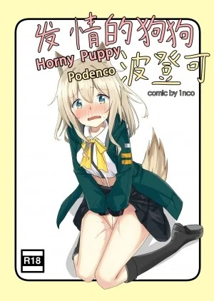 Horny Puppy Podenco (Arknights)