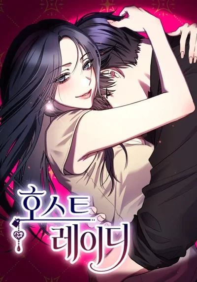Host Lady