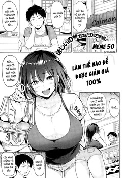 How To Get A 100% Discount