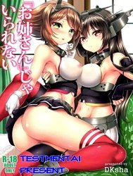 I Can't Be Without (Kantai Collection)