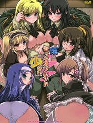 I Dont Have A Lot Of Sex Friends (Boku Wa Tomodachi Ga Sukunai)