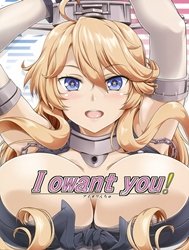 I Owant You! (Kantai Collection -Kancolle-)