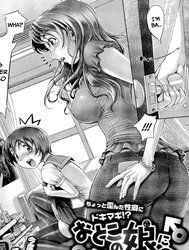 I Want To Become A Girl