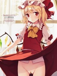 - Imbelletti - Touhou Koumakyou Kaigashuu (Touhou)