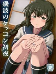 Isonami No Kekkon Shoya (Kantai Collection -Kancolle-)