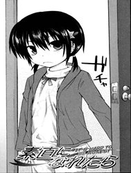 It's Hard To Be Honest