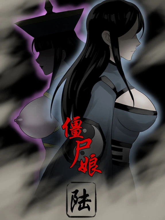 Jiangshi Musume Chapter 1-7