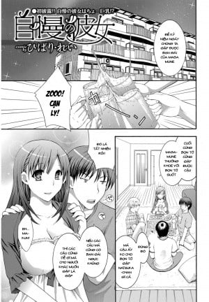 Jiman No Kanojo