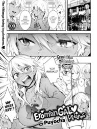 Kaettekita Eromangal