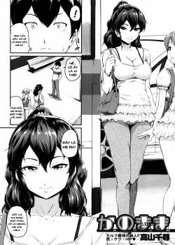Kanomama
