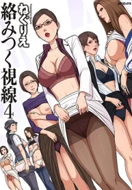 Karamitsuku Shisen 4