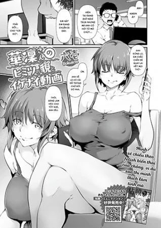 Karin-San’s Hidden Side And Her Naughty Videos