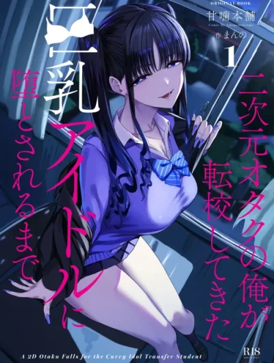Khi Một Otaku 2D Như Tôi Bị Cô Học Sinh Chuyển Trường Là Idol Ngực Khủng Cưa Đổ