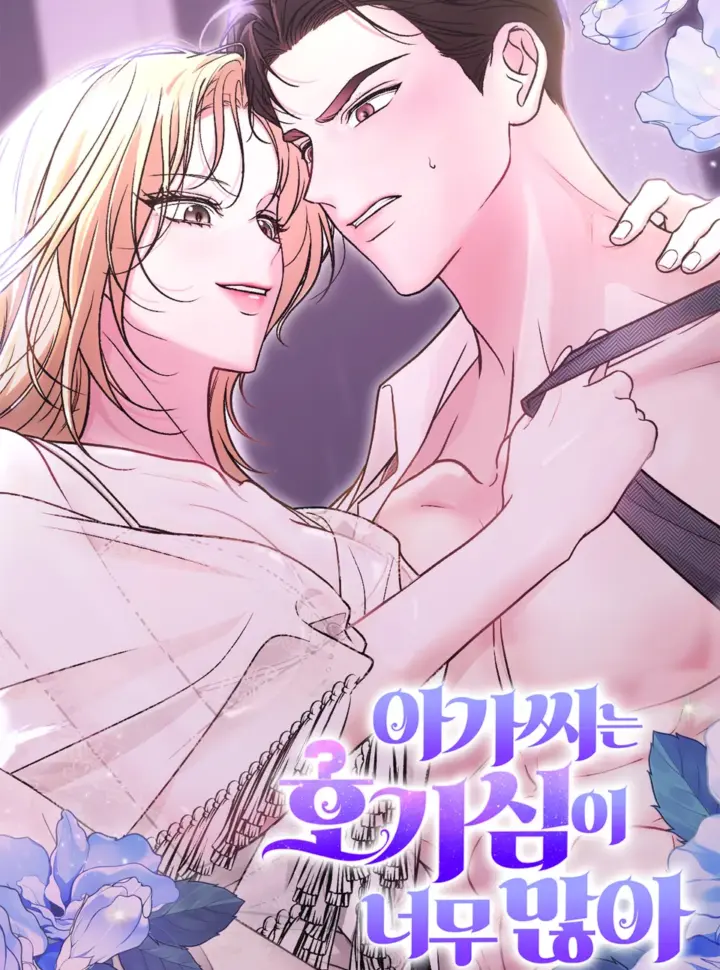 〖 Không Che 〗-〖18+〗- Cô Tiểu Thư Quá Đỗi Tò Mò