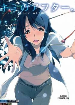 Kimi No After