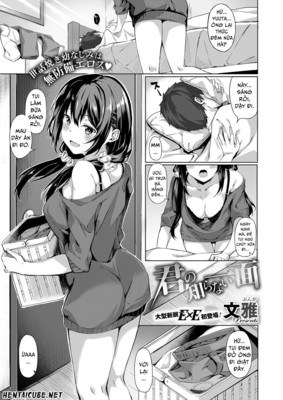 Kimi No Shiranai Ichimen