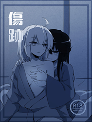 Kizuato (Fate/Grand Order)