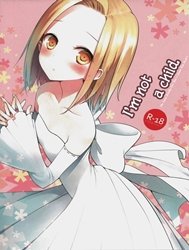 Kodomo Ja Nai Wa. (Nanatsu No Taizai)