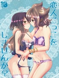 Koibito Gokko O Shimasenka? (Touhou)