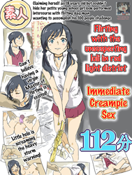 Kokoro Ga Hareru Yo | Your Heart Will Be Sunny (Tenki No Ko)