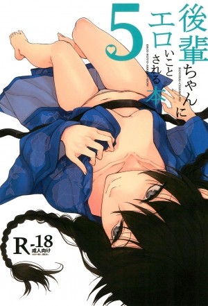 Kouhai-Chan Ni Eroi Koto Sareru Hon 5