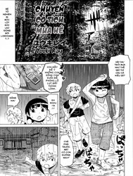 Kousetsu Natsu Monogatari