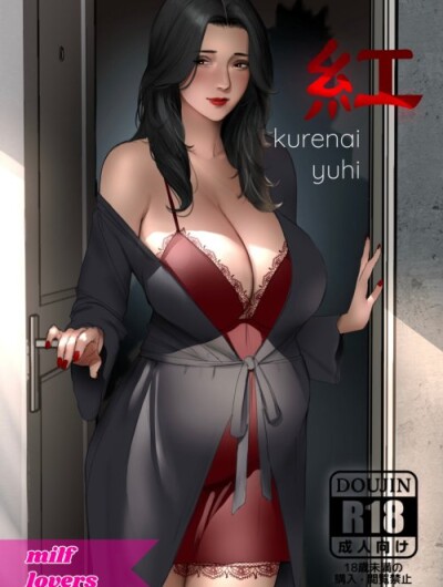 Kurenai Yuhi - Mới