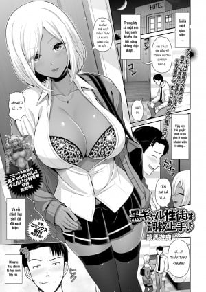 Kuro Gal-Chan Seito Wa Choukyou Jouzu