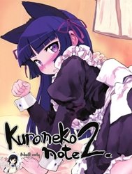 Kuroneko Note 2. (Ore No Imouto Ga Konna Ni Kawaii Wake Ga Nai)