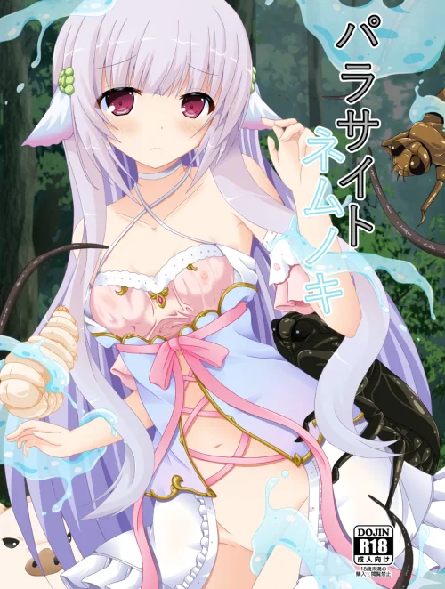 Ký Sinh Trùng Nemunoki