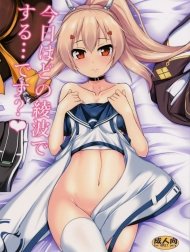 Kyou Wa Dono Ayanami De Suru... Desu Ka? (Azur Lane)