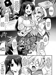 Kyuuen No Yami Kara No Yuuin