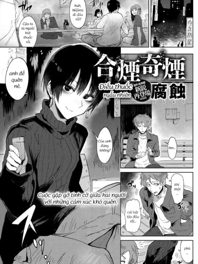 Làn Khói Tình Cờ (Điếu Thuốc Ngẫu Nhiên)