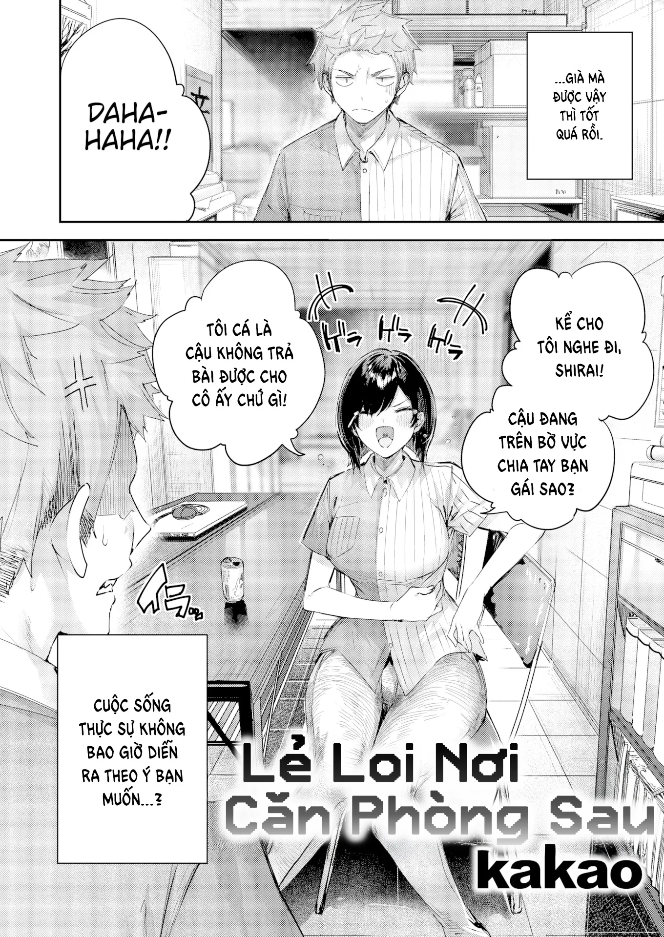 Lẻ Loi Nơi Căn Phòng Sau