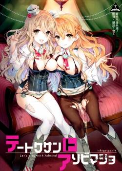 Let's Play With Admiral