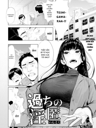 Lỗi Lầm Giấu Kín