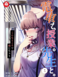 Lớp Học Đặc Biệt Trên Tàu Cùng Với Sensei!