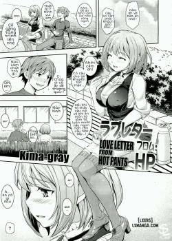 Love Letter From Hot Pants