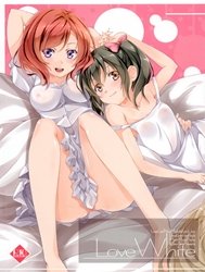 Love White (Love Live!)