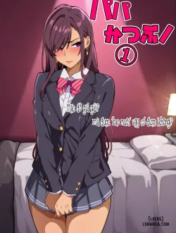 Mặc Đồ Giả Gái!? Mà Được 'Bao Nuôi' Vậy Có Được Không!?