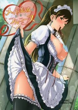 Maid Minami No Gohoushi