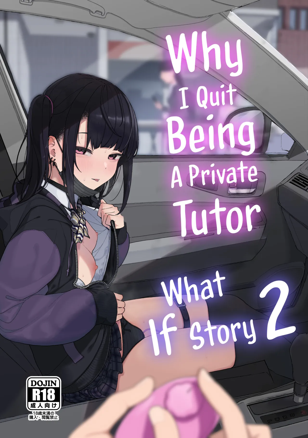 comic-banner