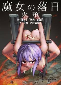 Majo No Rakujitsu 1