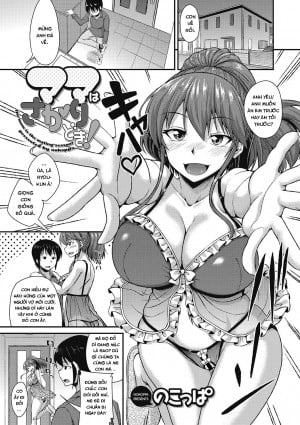 Mama Wa Sakari Doki!