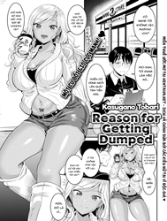 Mất Em Này Thì Ta Chịch Sương Sương Em Khác!