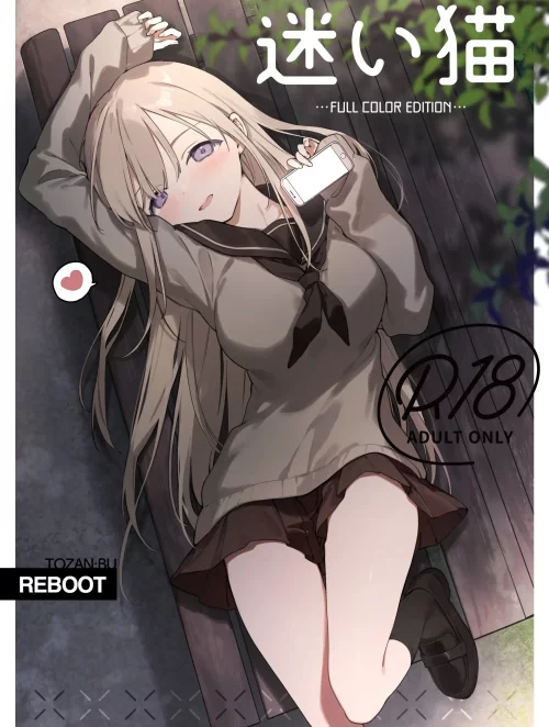 Mayoi Neko -Full Color Edition-