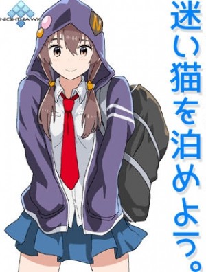 Mayoineko O Tomeyou
