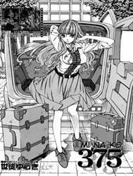 Minako 375